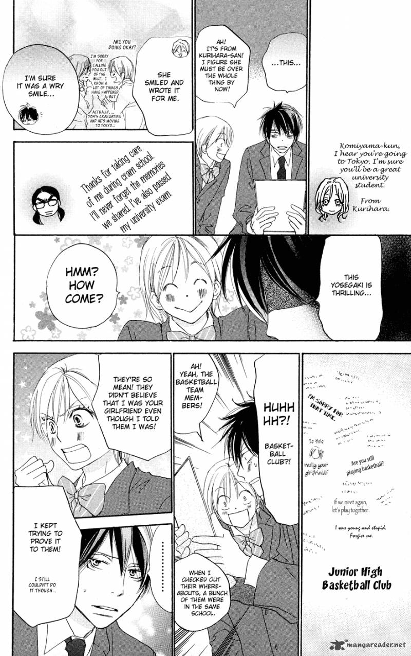 Koukou Debut 52 25