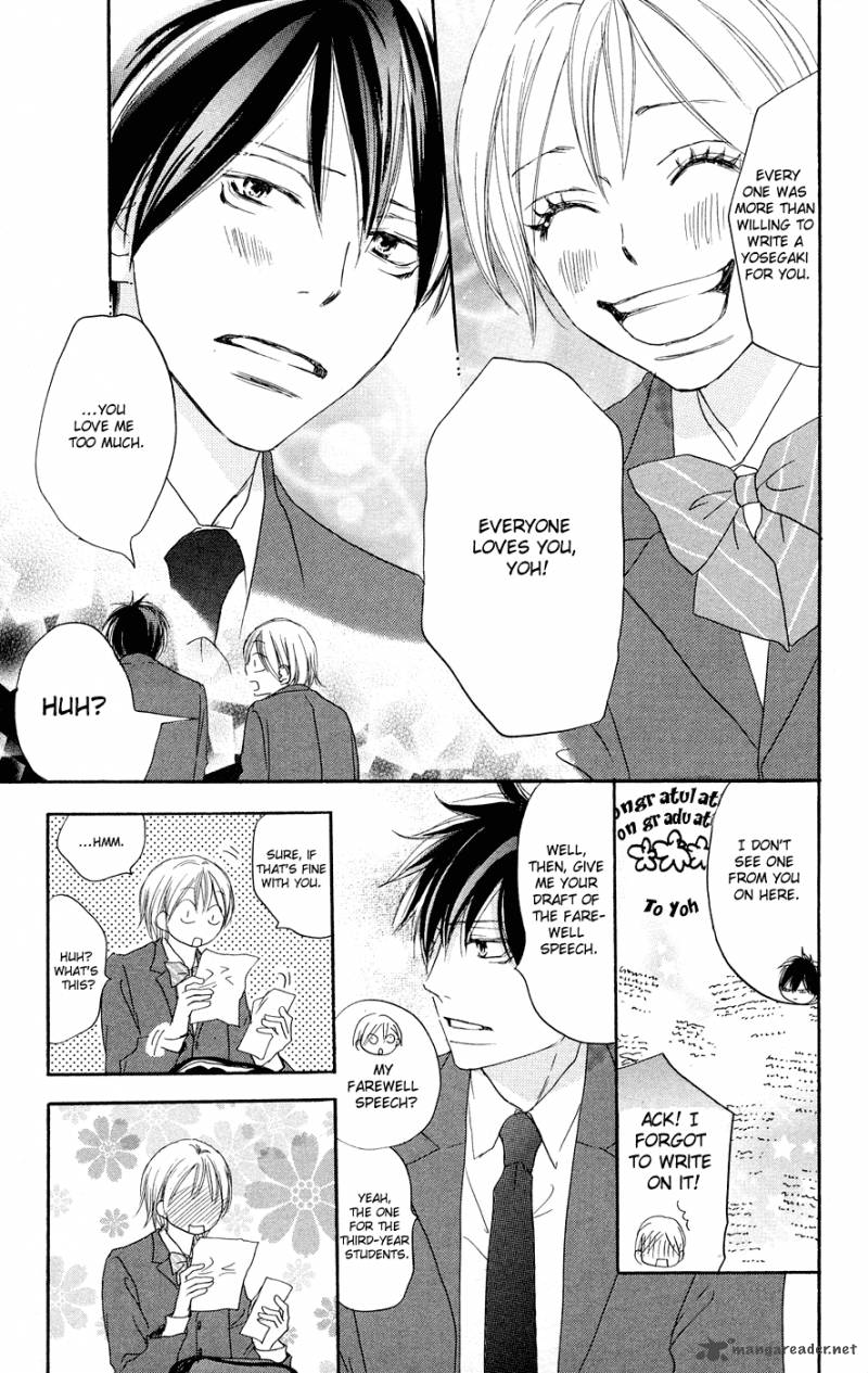 Koukou Debut 52 26