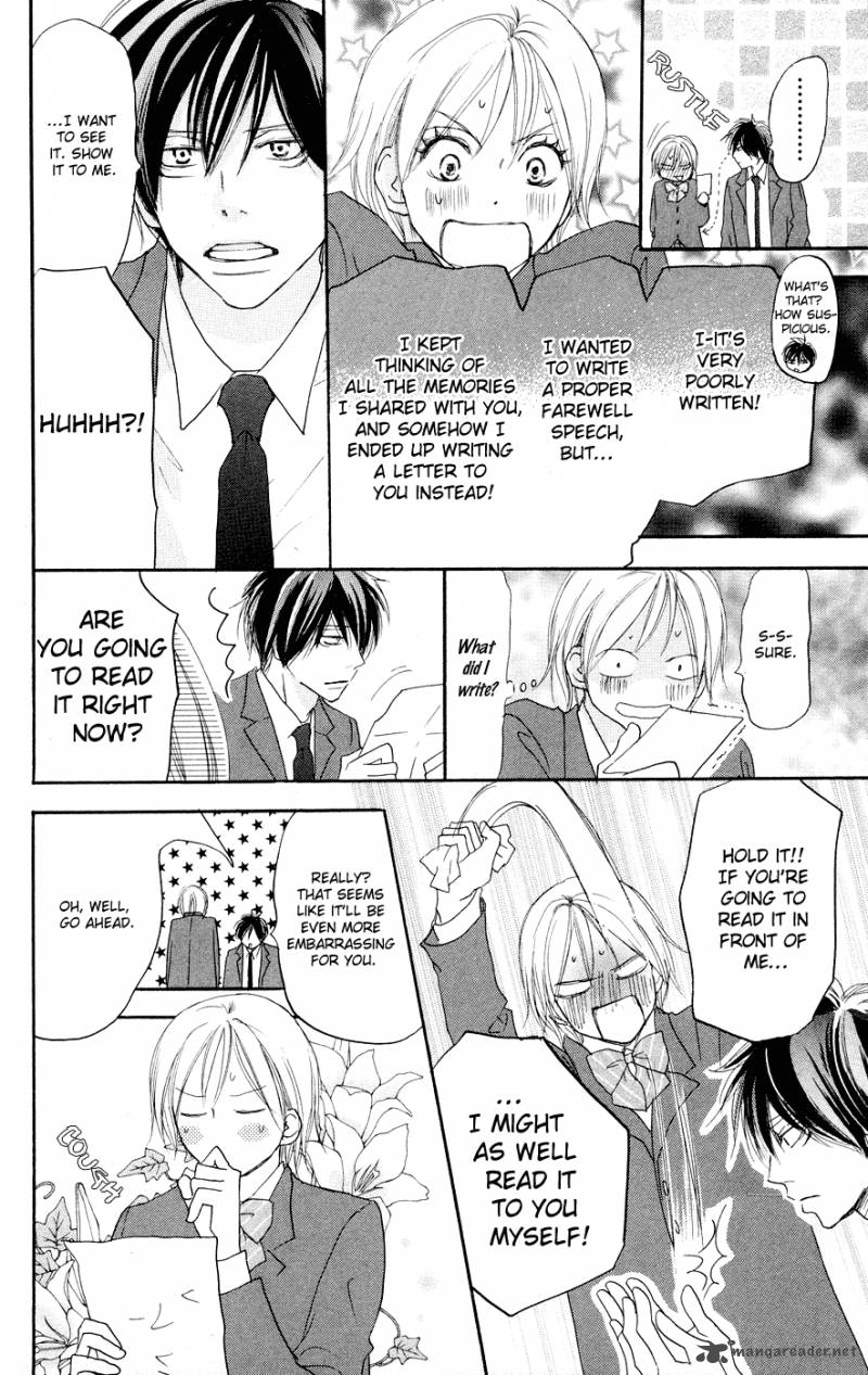 Koukou Debut 52 27