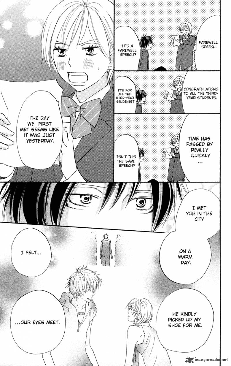 Koukou Debut 52 28