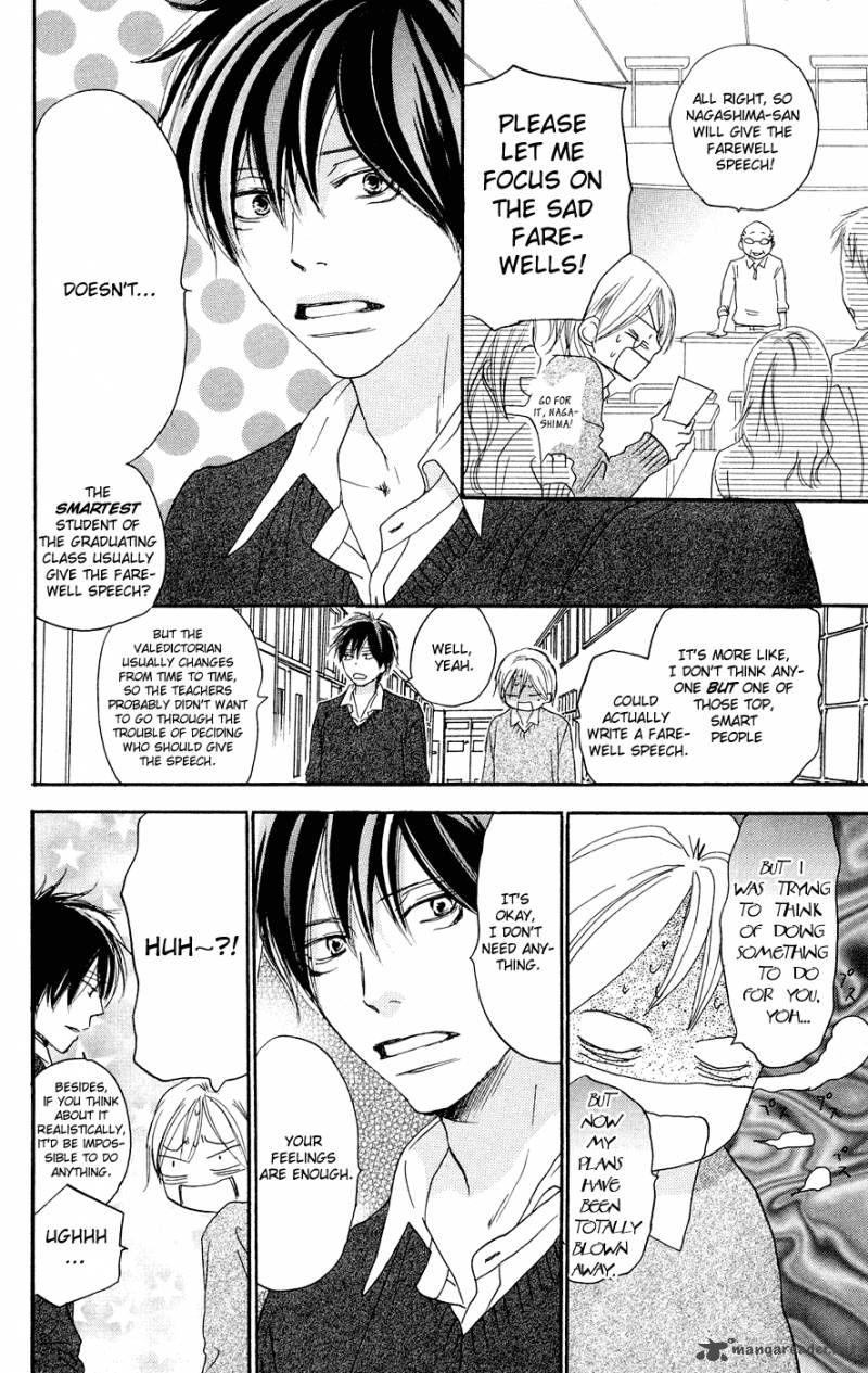 Koukou Debut 52 3