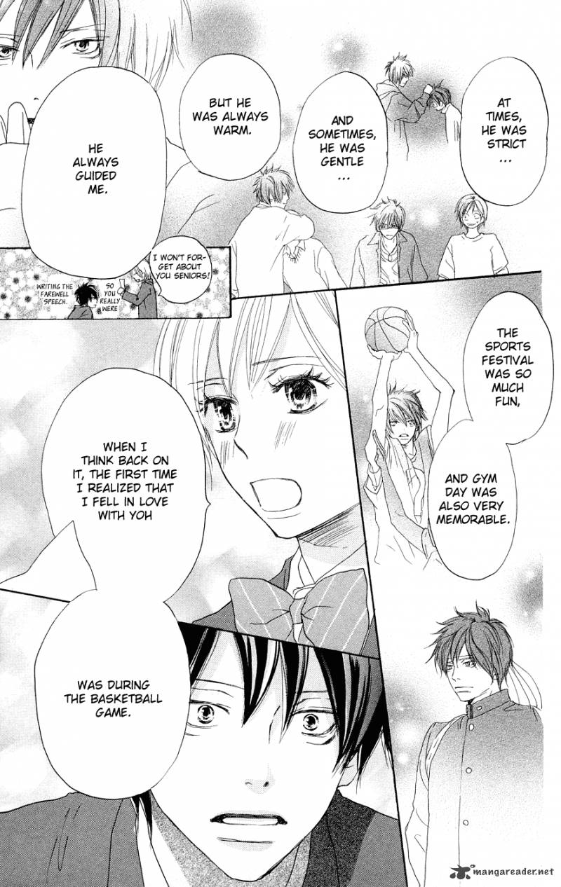 Koukou Debut 52 30