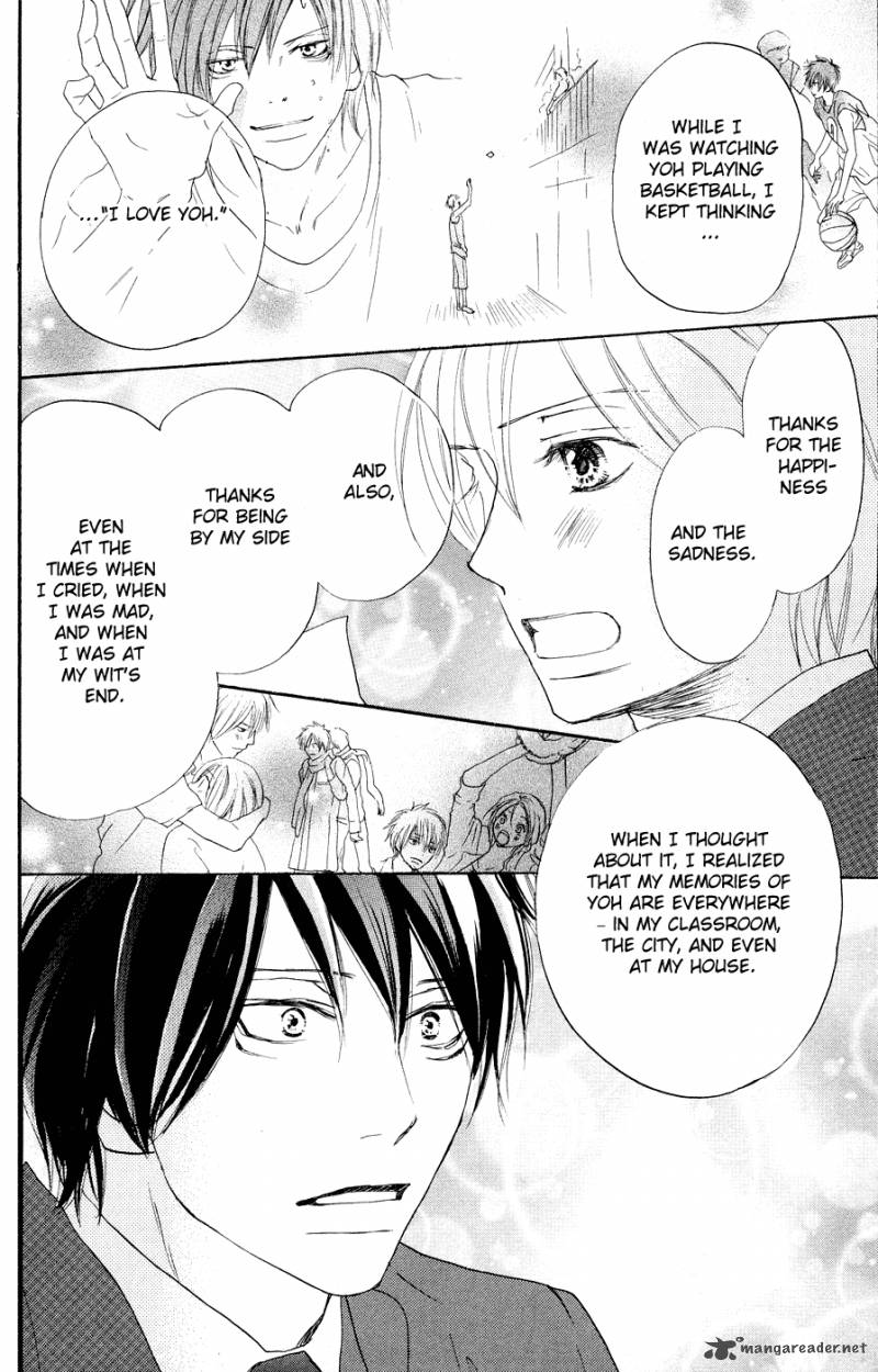 Koukou Debut 52 31