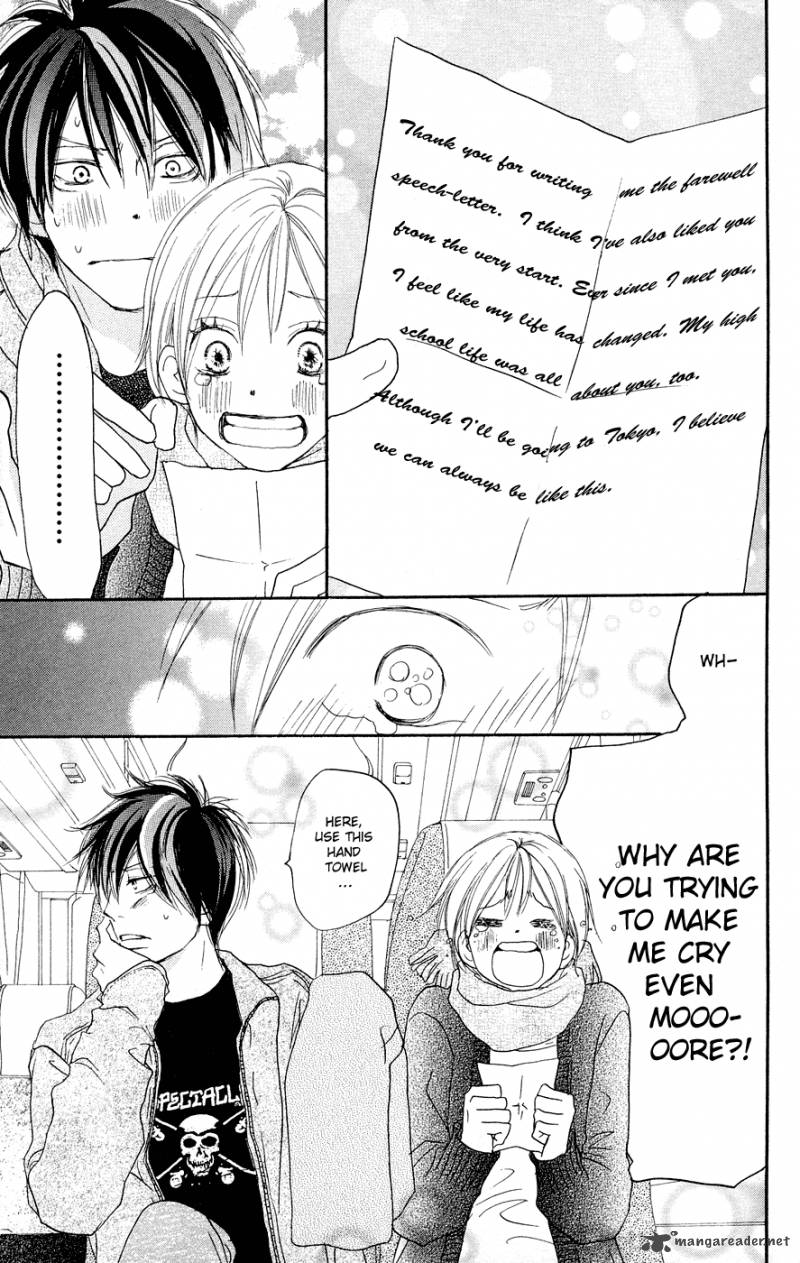 Koukou Debut 52 38