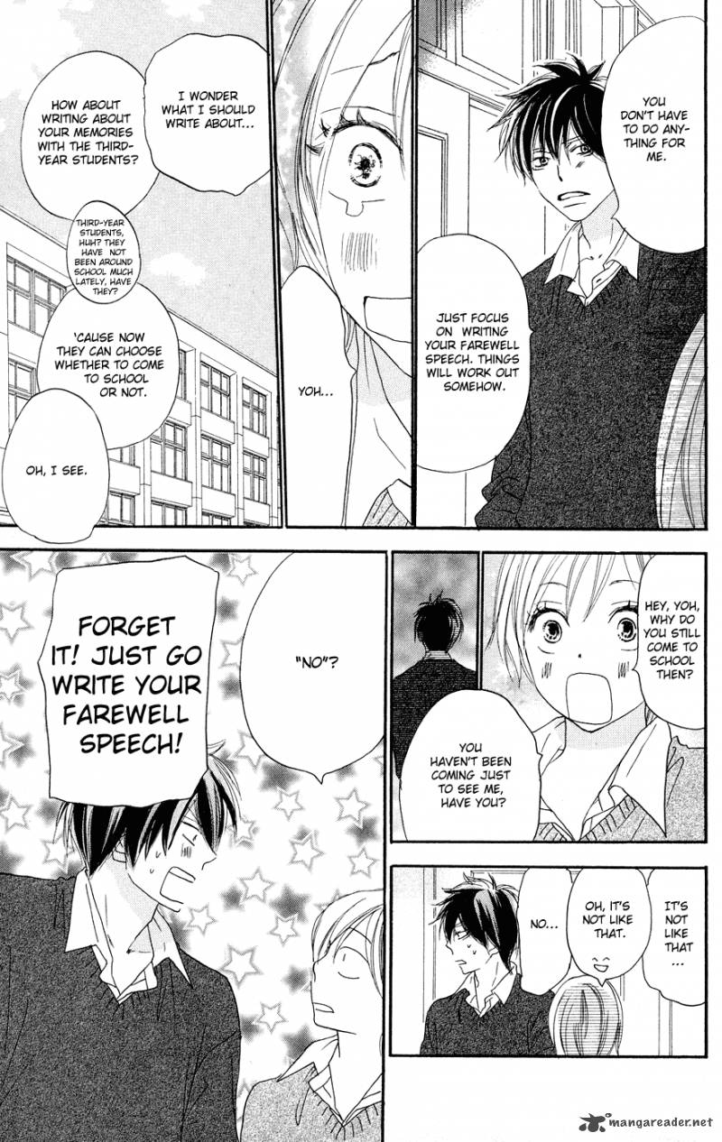 Koukou Debut 52 4