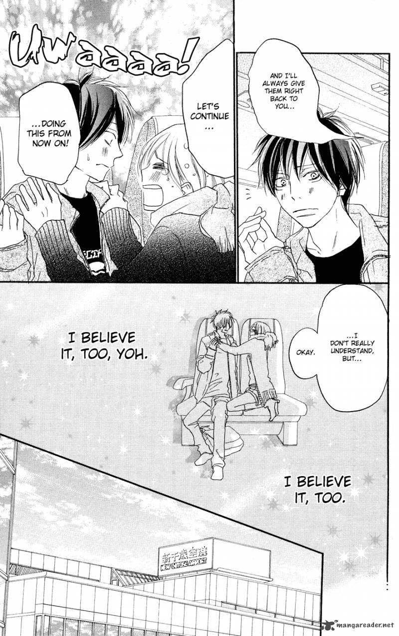 Koukou Debut 52 40