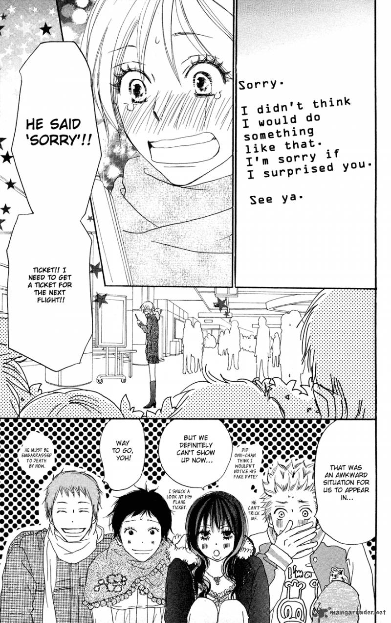 Koukou Debut 52 44