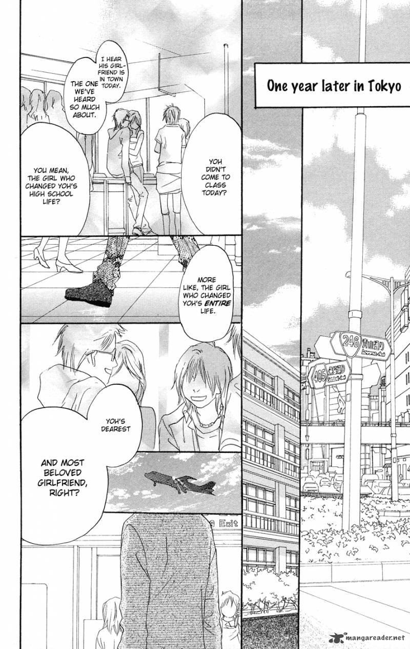 Koukou Debut 52 47