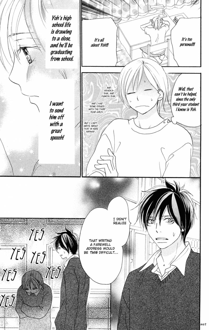 Koukou Debut 52 6