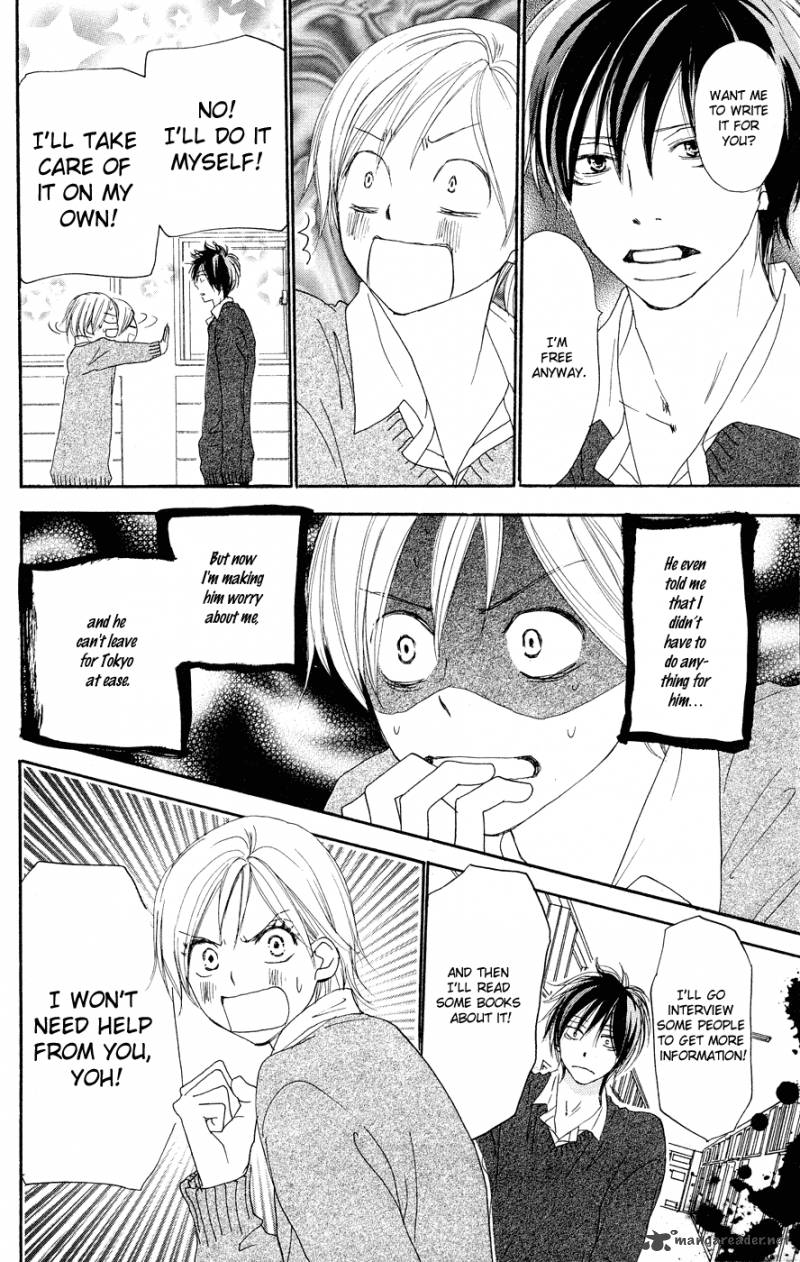 Koukou Debut 52 7