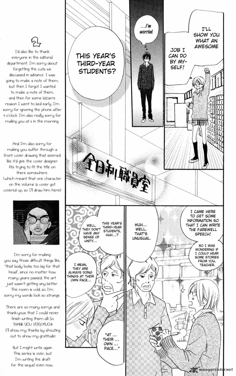Koukou Debut 52 8