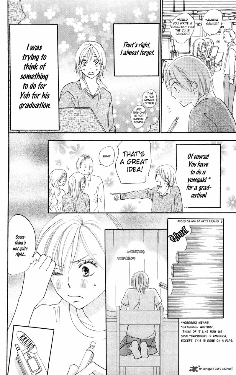 Koukou Debut 52 9
