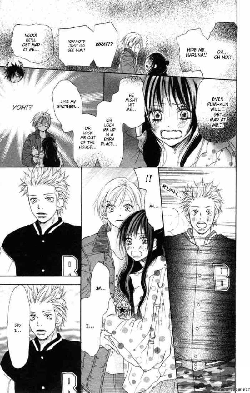 Koukou Debut 7 29