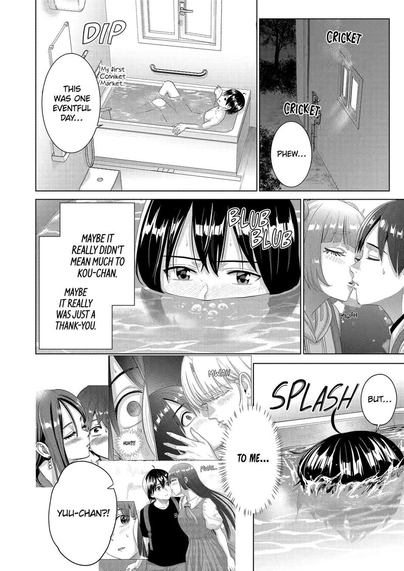 Koukousei Web Sakka No Mote Seikatsu Anta Ga Kami Sakka Na Wakenai Desho To Boku Wo Futta Osananajimi Ga Koukaishiteru Kedo Mou Osoi 44 2