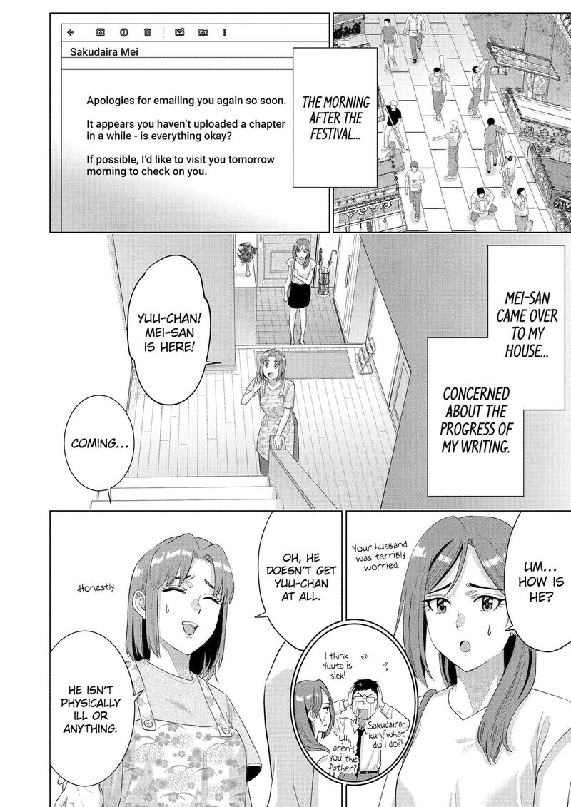 Koukousei Web Sakka No Mote Seikatsu Anta Ga Kami Sakka Na Wakenai Desho To Boku Wo Futta Osananajimi Ga Koukaishiteru Kedo Mou Osoi 47 2