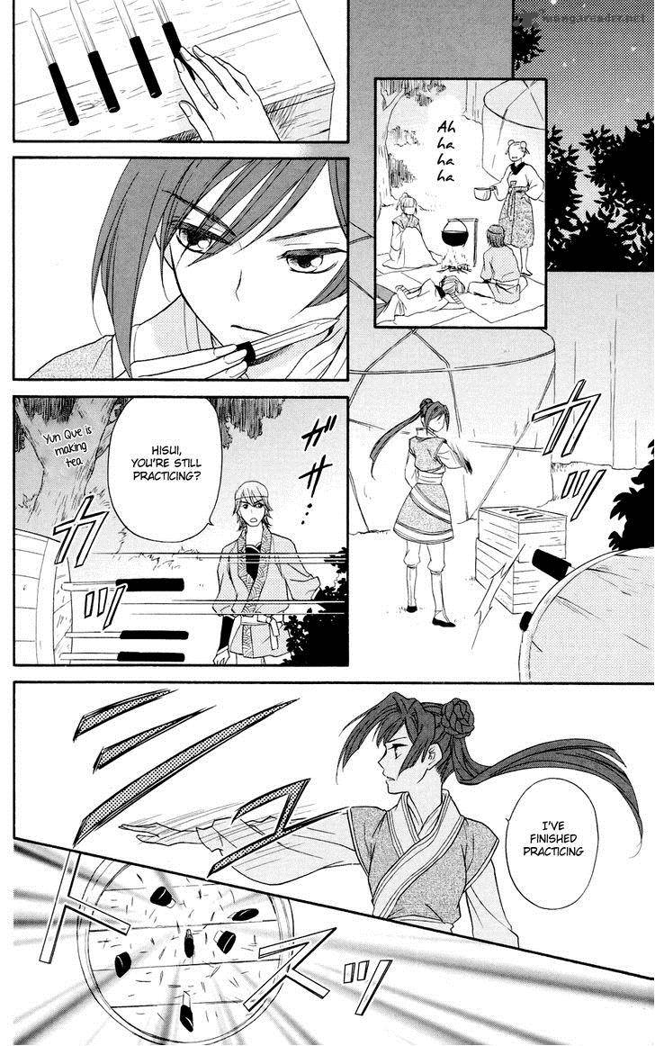 Koukyuu Days Shichi Kuni Monogatari 1 13