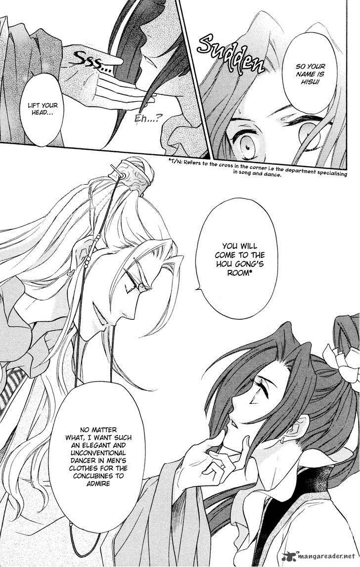 Koukyuu Days Shichi Kuni Monogatari 1 26