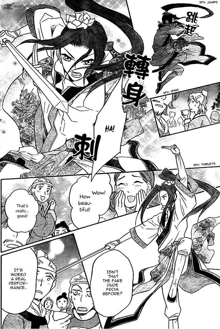 Koukyuu Days Shichi Kuni Monogatari 10 10