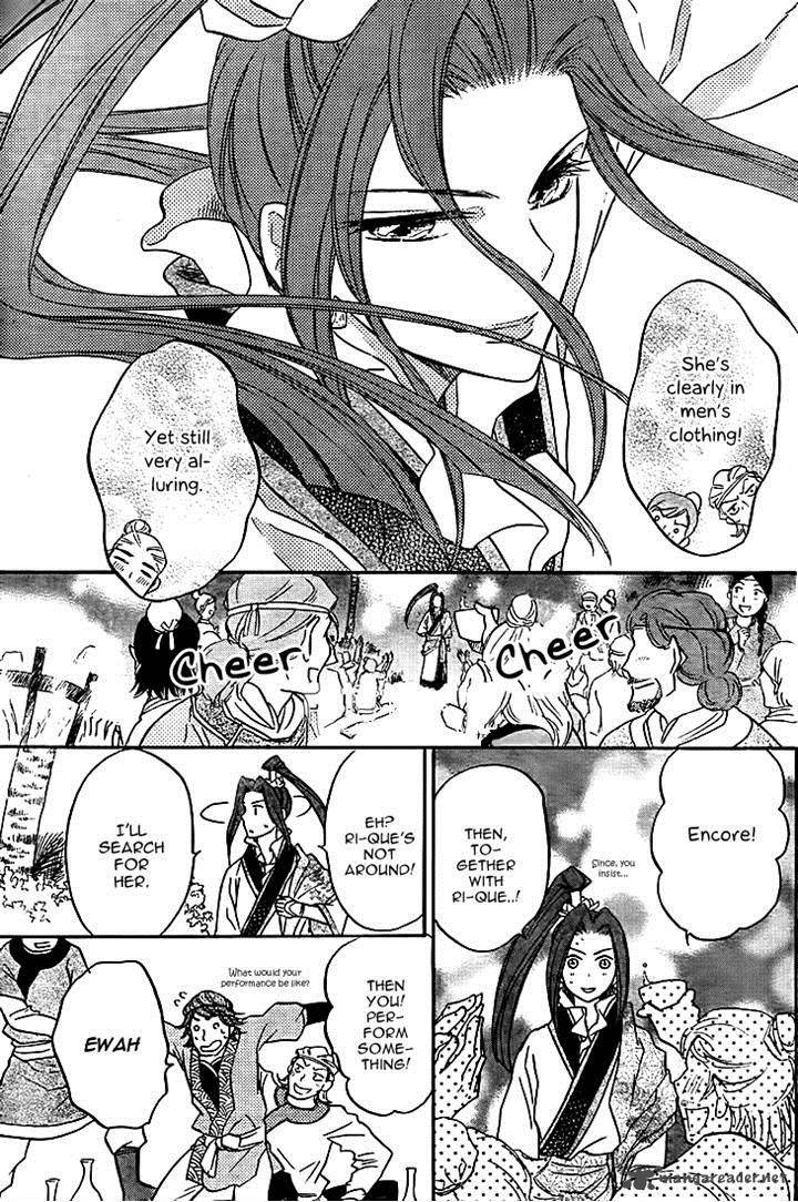 Koukyuu Days Shichi Kuni Monogatari 10 11
