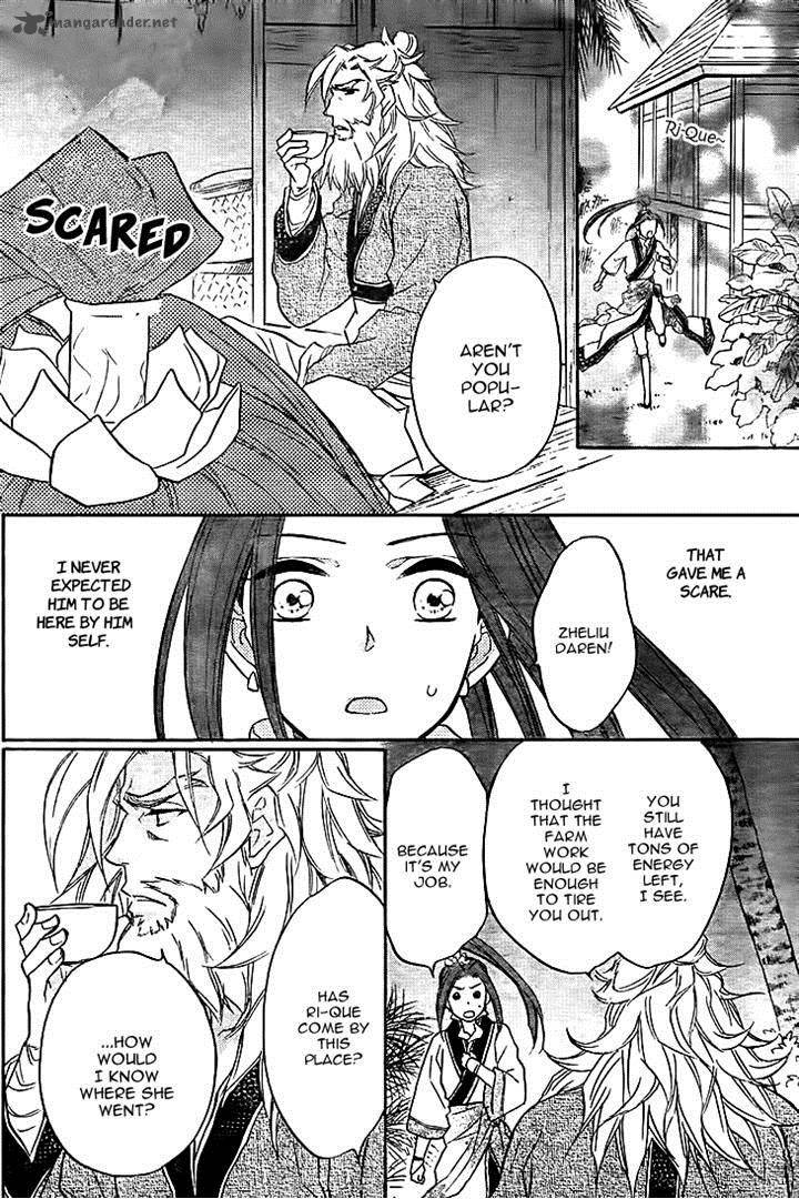 Koukyuu Days Shichi Kuni Monogatari 10 12