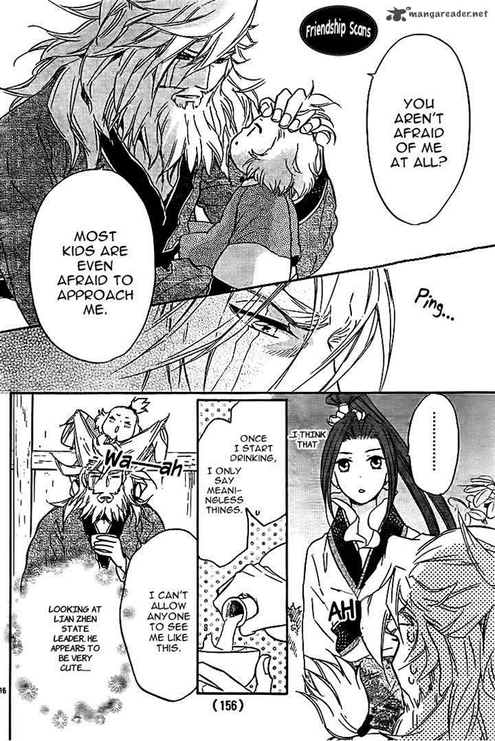 Koukyuu Days Shichi Kuni Monogatari 10 16