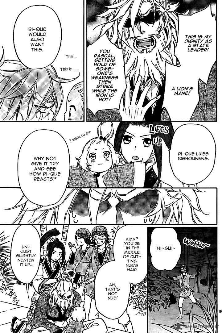 Koukyuu Days Shichi Kuni Monogatari 10 19