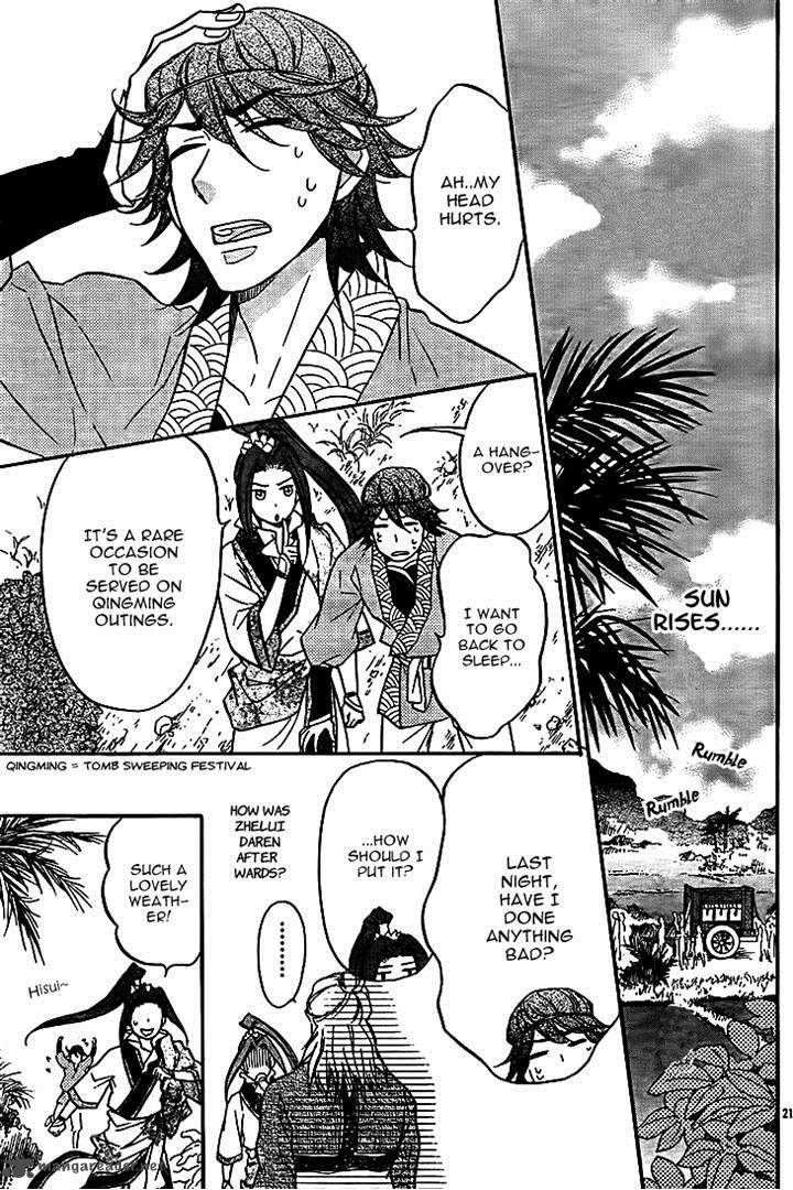 Koukyuu Days Shichi Kuni Monogatari 10 21
