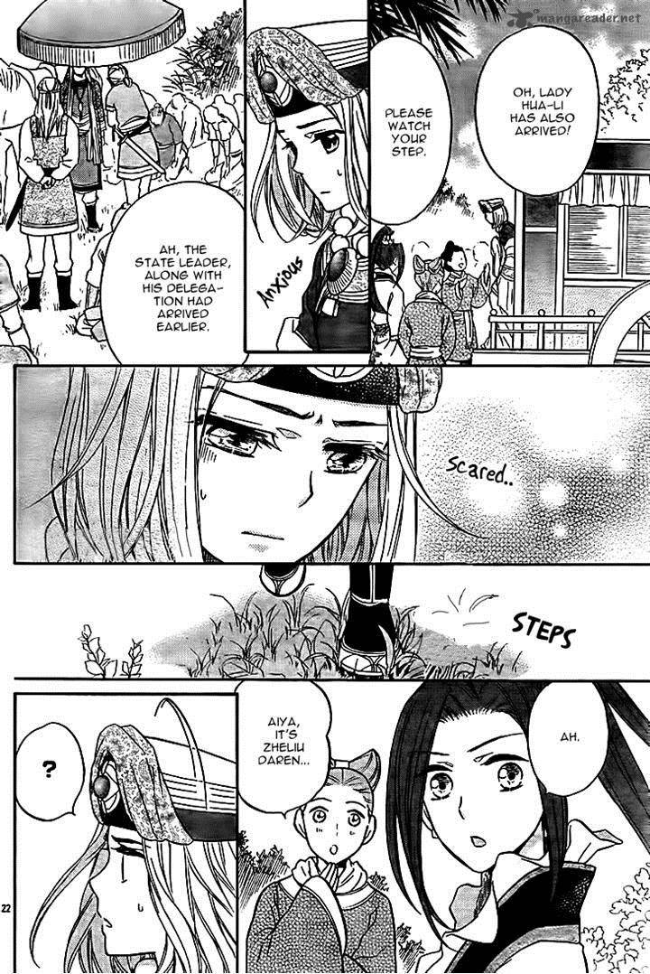 Koukyuu Days Shichi Kuni Monogatari 10 22