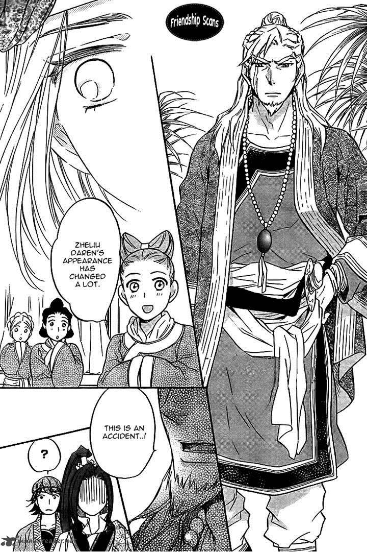 Koukyuu Days Shichi Kuni Monogatari 10 23