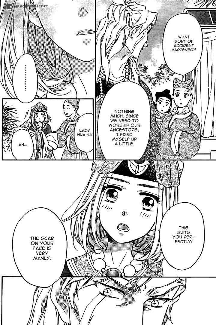 Koukyuu Days Shichi Kuni Monogatari 10 24