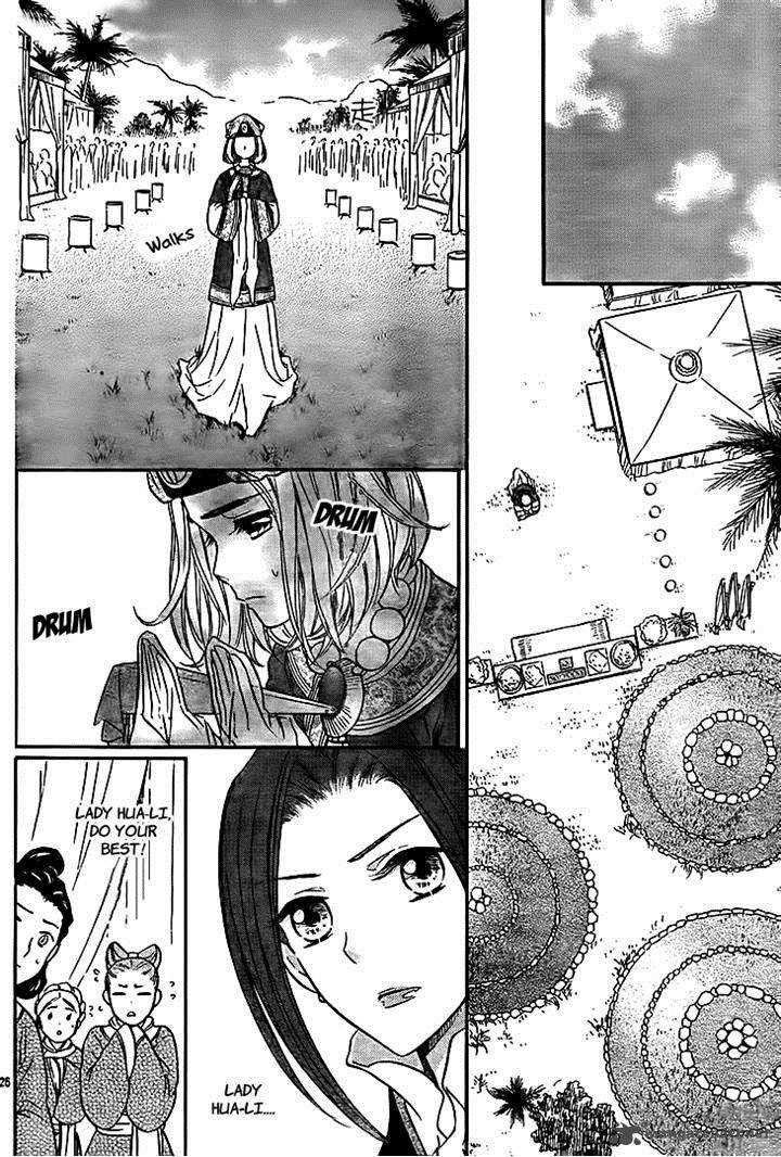 Koukyuu Days Shichi Kuni Monogatari 10 26