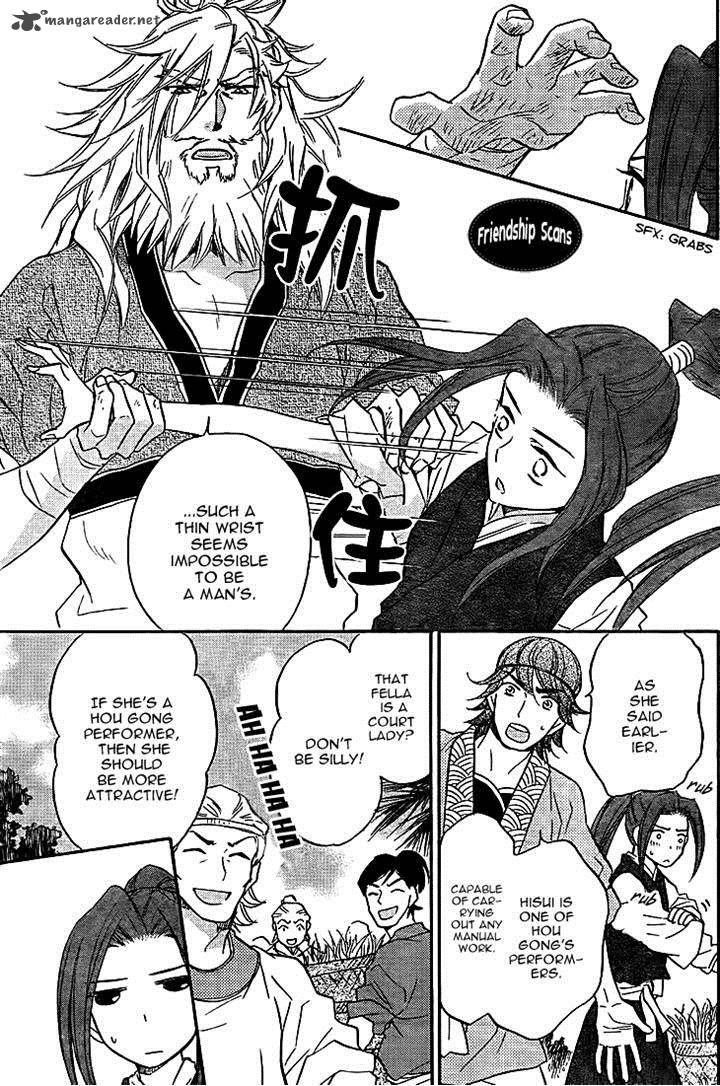 Koukyuu Days Shichi Kuni Monogatari 10 3