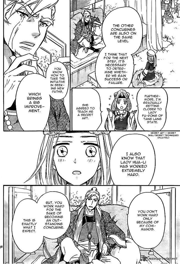 Koukyuu Days Shichi Kuni Monogatari 10 30