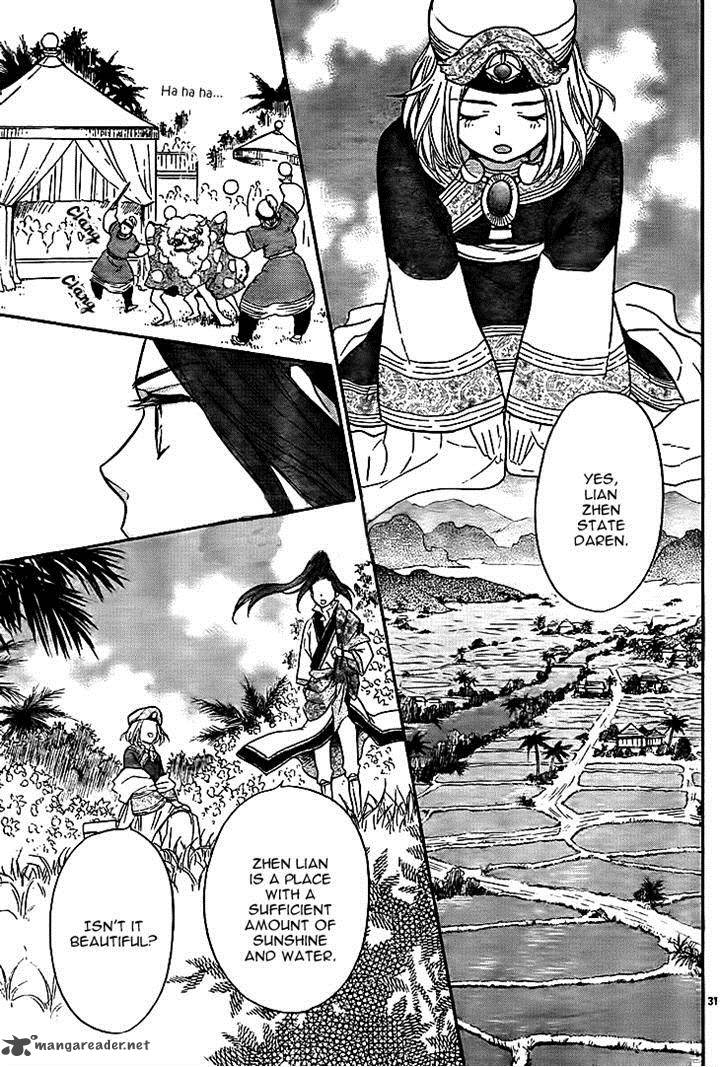 Koukyuu Days Shichi Kuni Monogatari 10 31