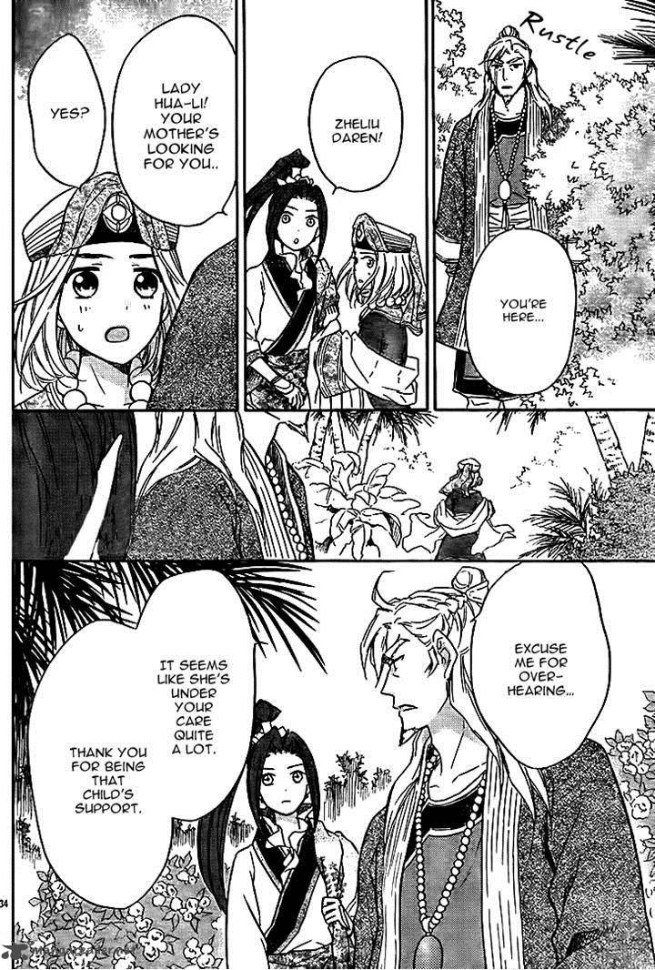 Koukyuu Days Shichi Kuni Monogatari 10 34