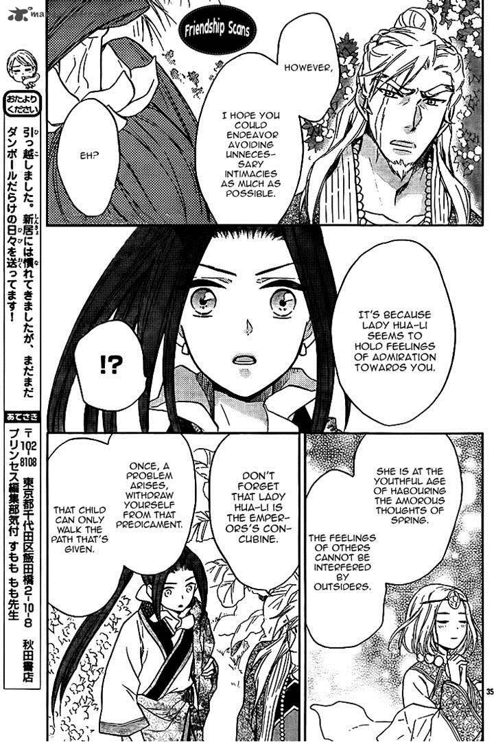 Koukyuu Days Shichi Kuni Monogatari 10 35
