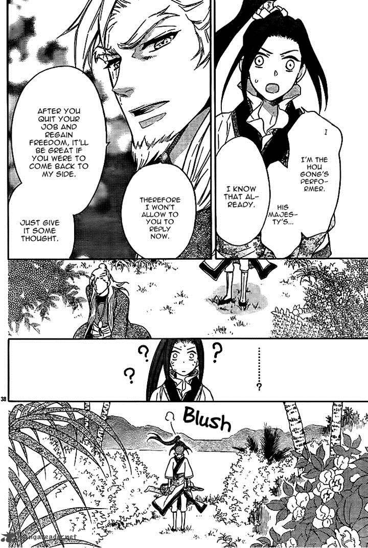 Koukyuu Days Shichi Kuni Monogatari 10 38
