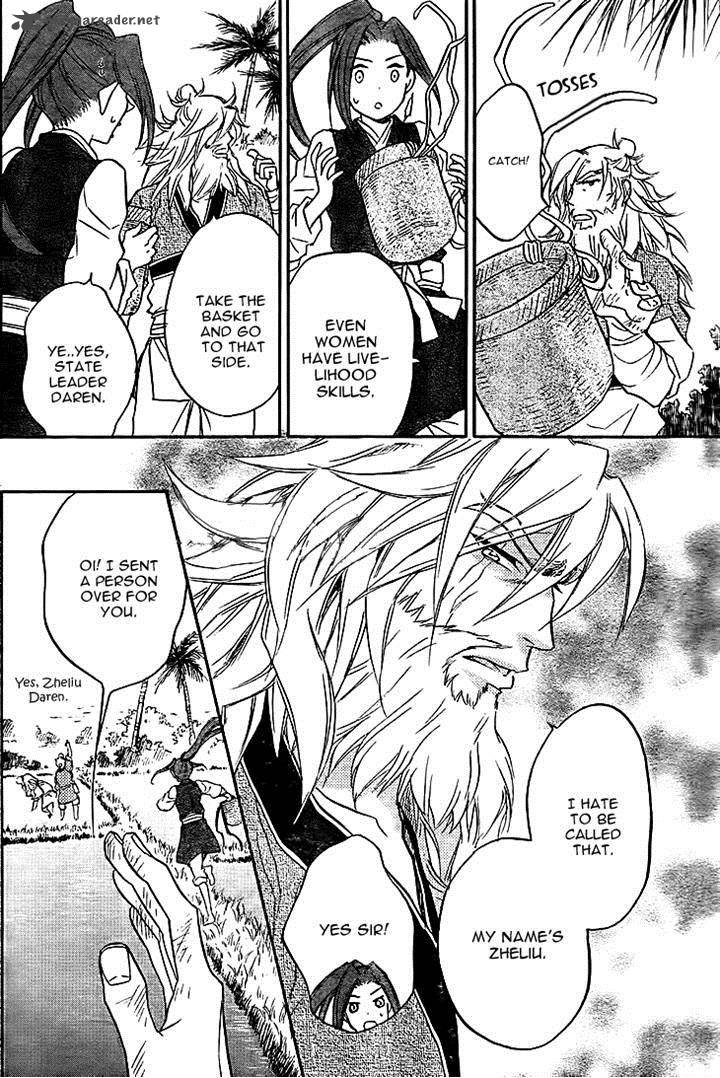 Koukyuu Days Shichi Kuni Monogatari 10 4