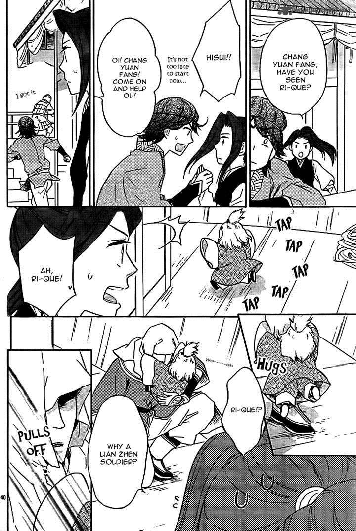 Koukyuu Days Shichi Kuni Monogatari 10 40