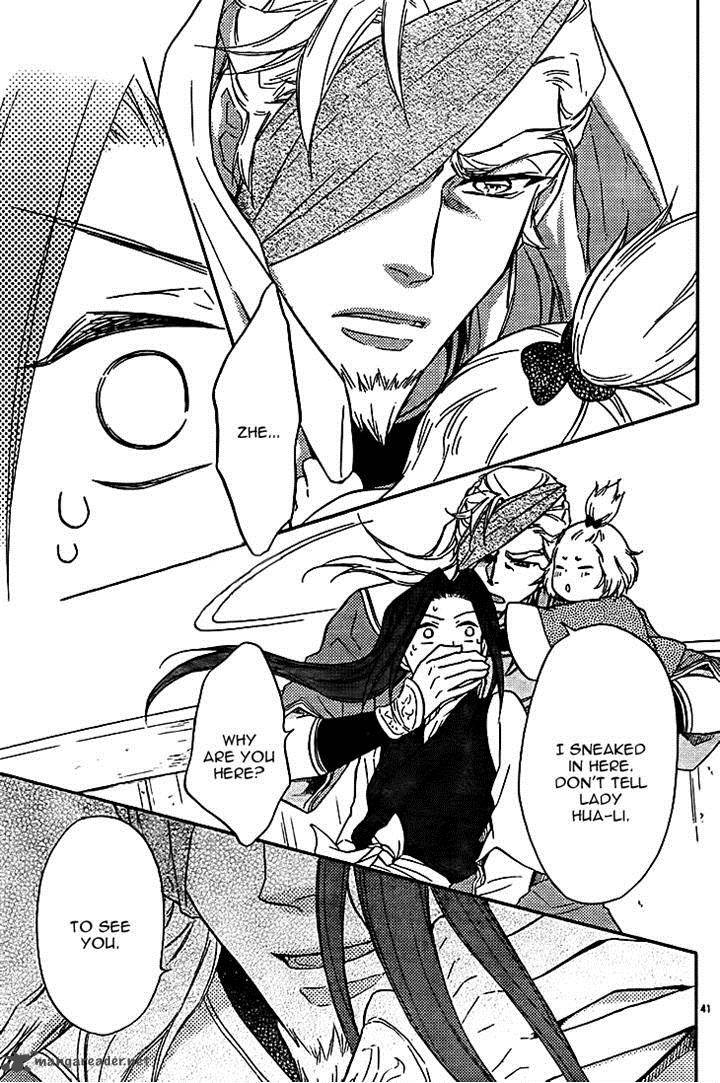 Koukyuu Days Shichi Kuni Monogatari 10 41