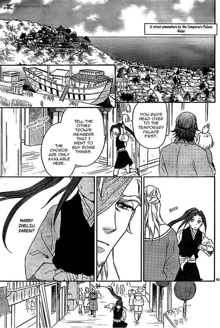 Koukyuu Days Shichi Kuni Monogatari 10 43