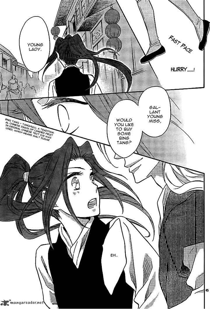 Koukyuu Days Shichi Kuni Monogatari 10 45