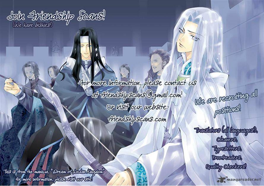Koukyuu Days Shichi Kuni Monogatari 10 47