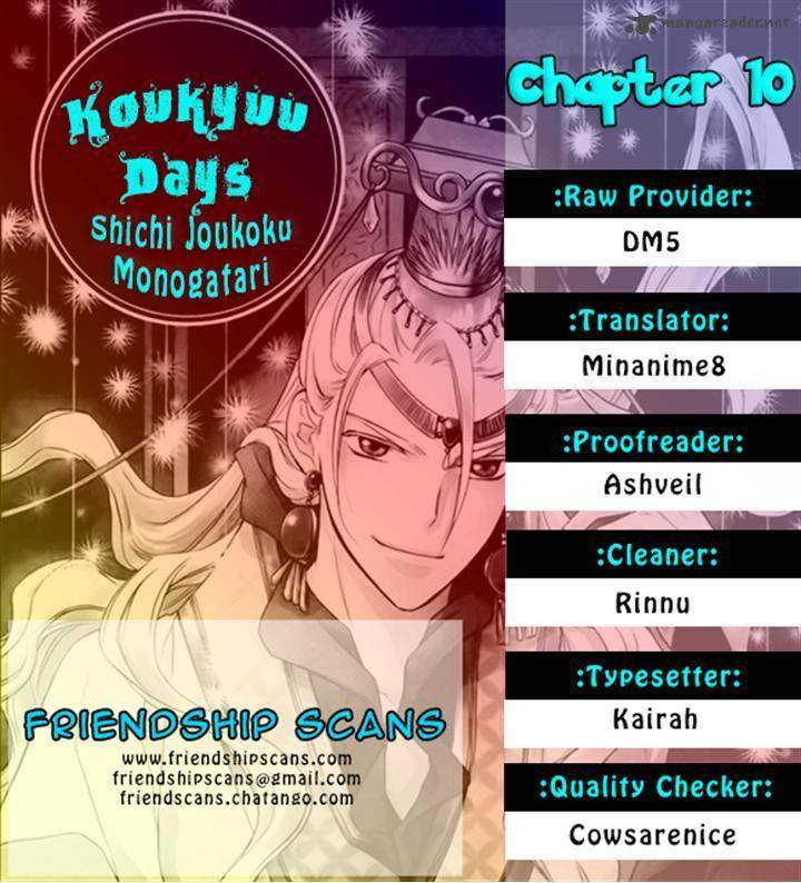 Koukyuu Days Shichi Kuni Monogatari 10 48