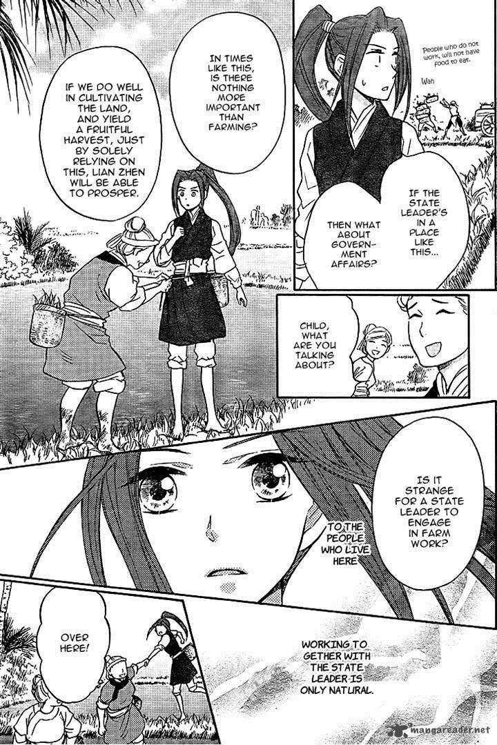 Koukyuu Days Shichi Kuni Monogatari 10 5