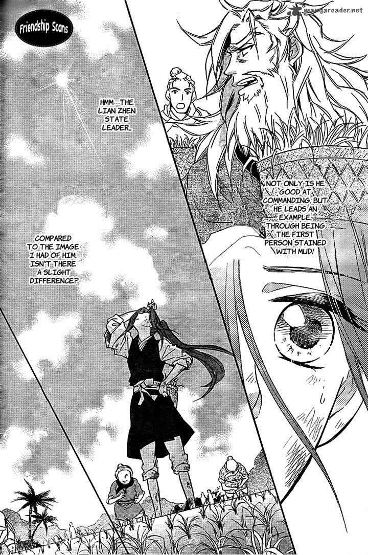 Koukyuu Days Shichi Kuni Monogatari 10 7