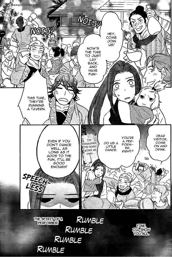 Koukyuu Days Shichi Kuni Monogatari 10 9