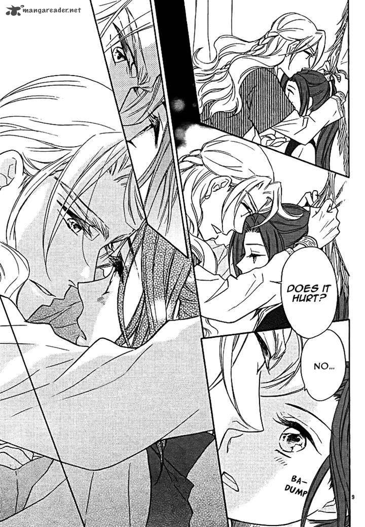 Koukyuu Days Shichi Kuni Monogatari 11 11