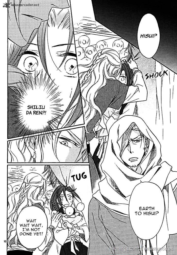 Koukyuu Days Shichi Kuni Monogatari 11 12