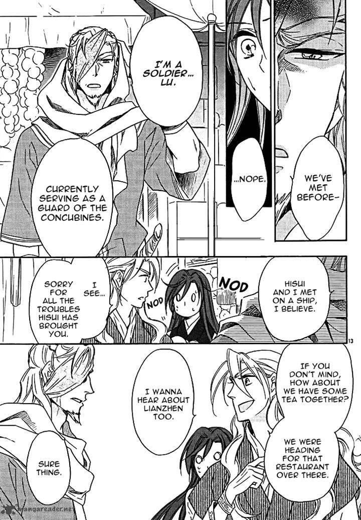 Koukyuu Days Shichi Kuni Monogatari 11 15